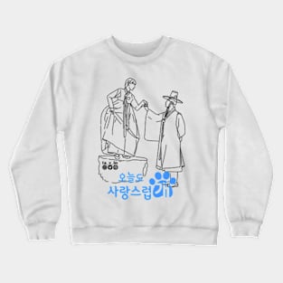 A Good Day to Be a Dog Crewneck Sweatshirt